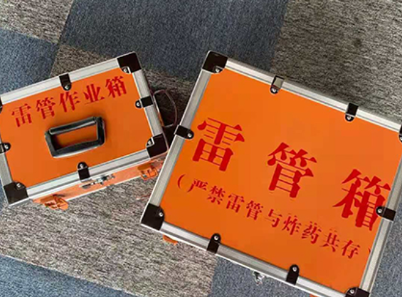 沂水雷管箱规范存放管理标准