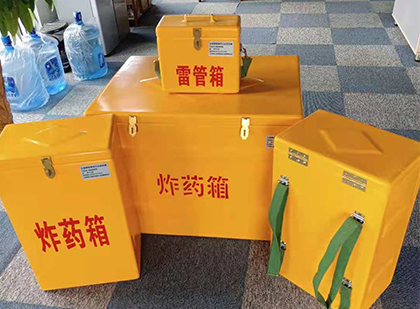 沂水炸药箱在爆破作业中的重要性