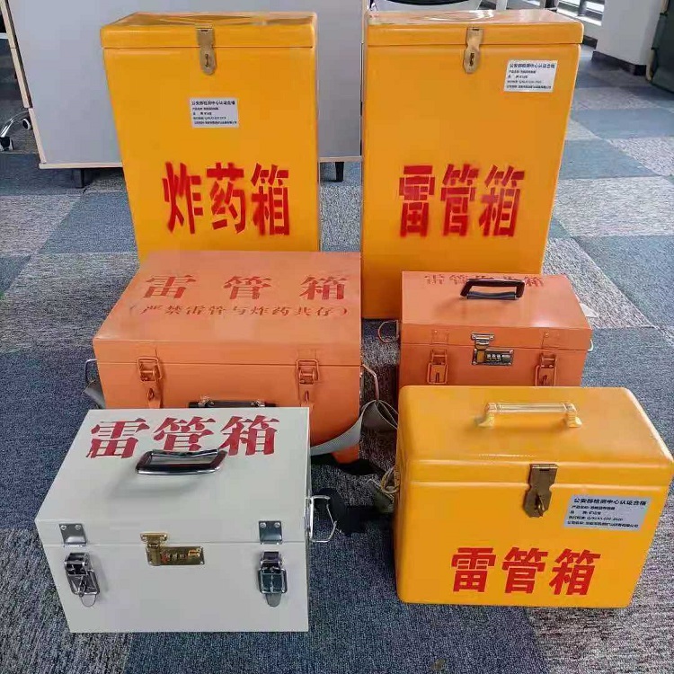 沂水雷管炸药箱材质解析盘点