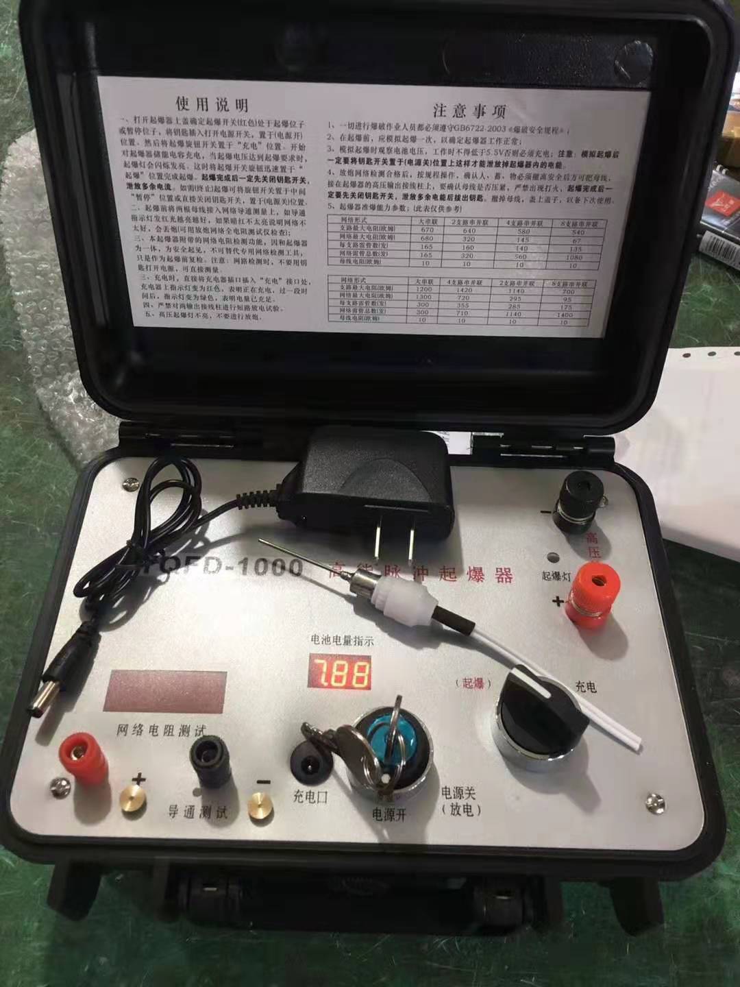 沂水发爆器（矿用起爆器）：爆破作业的“总开关”，你真的了解它吗？